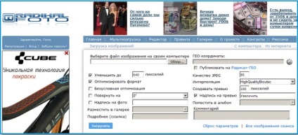 Ajutor pentru computer - cum să eliminați un banner într-un browser