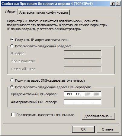 Комп'ютерна допомога - як видалити банер в браузері