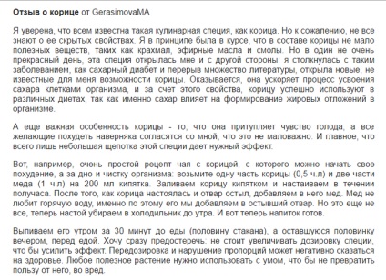 Scorțișoară pentru proprietăți utile de pierdere în greutate, aplicare