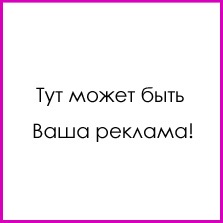 Козметика NHT глобални (nsht, NHT Global) ревюта, неинвазивно неоперативен лифтинг на лицето