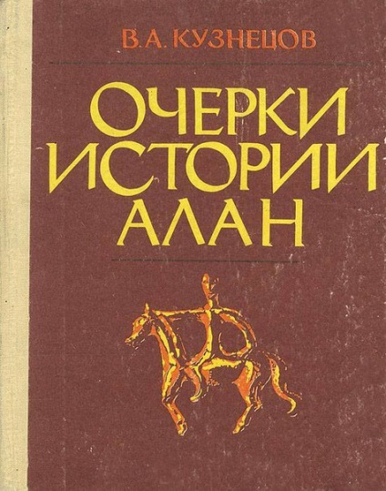 Підступи навколо «нарисів історії алан», zilaxar - nacion talæn