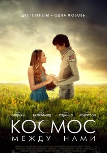 Filme frumoase despre dragoste)