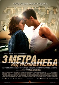 Filme frumoase despre dragoste)