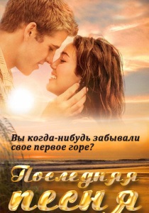 Filme frumoase despre dragoste)