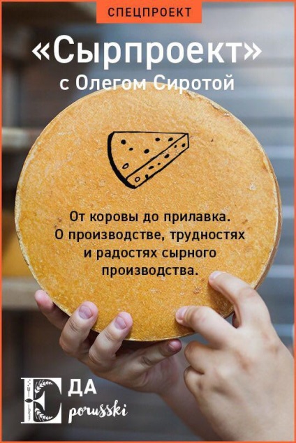 Tort de Paște - rețetă, istorie și tradiții rusești