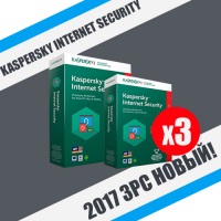 Купити ключі активації для Касперського