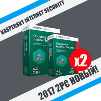 Купити ключі активації для Касперського