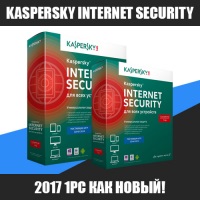 Купити ліцензію (ключі активації) для касперского, internet security