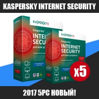 Купити ліцензію (ключі активації) для касперского, internet security