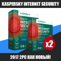 Купити ліцензію (ключі активації) для касперского, internet security