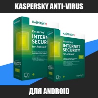 Cumpărați o licență (chei de activare) pentru Kaspersky, securitate pe internet