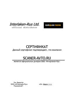 Cumpara scanere pentru diagnostic mazda preturi de la scaner-avto