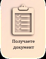 Cumpărați un certificat de sudor - producție de documente