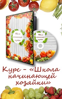 Kvasshenye vinete pline cu legume pentru iarnă în cutii de conserve