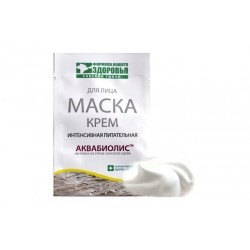 Nămol vindecător al lacului Saki - cosmetice din Crimeea