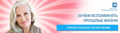 Лікування зорових галюцинацій космоенергетікі - головний езотеричний ресурс рунета