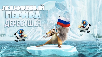 Ice Age Village - ingyenesen letölthető apk, egy másik játék android