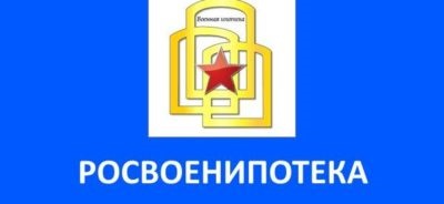 Особистий кабінет військової іпотеки як військовослужбовцям подивитися відомості реєстру