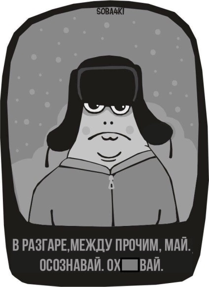 Люблю я сніг на початку травня »як інтернет реагує на травневі морози