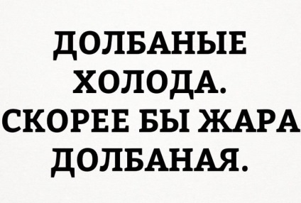 Люблю я сніг на початку травня »як інтернет реагує на травневі морози