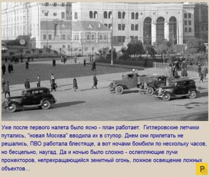 Маскування кремля під час вів (10 фото)