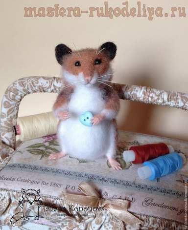 Clasa de masterat pe hamster uscat felting