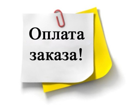 Медичний апарат уфо «Катунь» в усть-пристане - купити в інтернет-магазині rotor shop