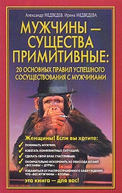 Медведєв олександр, скачати безкоштовно 22 книги автора