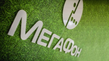 Megafon 