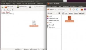 Міняємо курсор миші в ubuntu