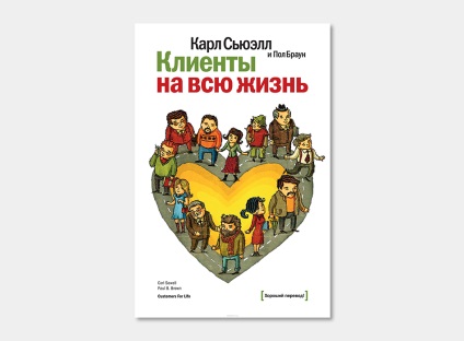 Мінські корпорації як працює найбільша служба доставки суші в білорусі «суші весла», журнал