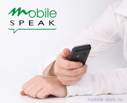 Mobile speak