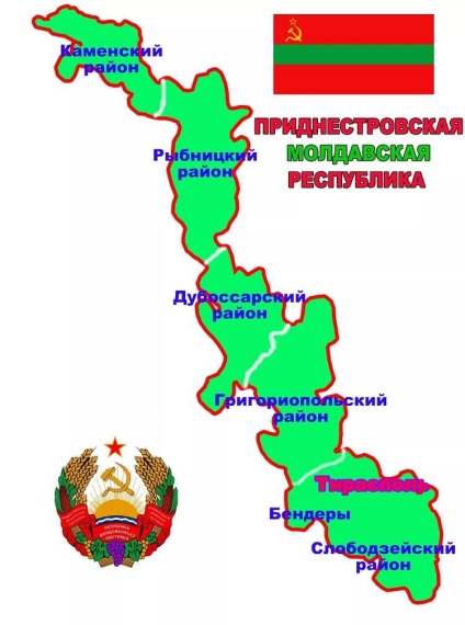 Moldova și Transnistria pe harta lumii pe reperele rusești (sezonul 2017)