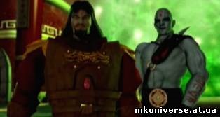 Mortal kombat univers