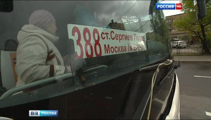 Moscova, știri, pe autostrada Yaroslavl în suburbii, un autobuz ars, a rănit 10 persoane