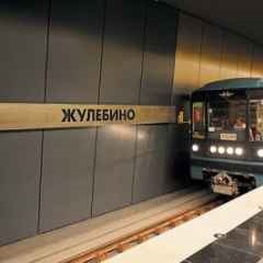 Москва, новини, пожежа сталася на станції метро - Жулебіно