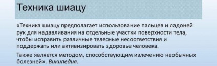 Чи можна робити масаж при місячних спини, попереку і антицелюлітний