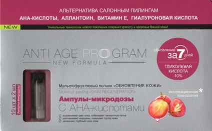 Multifruct peeling reînnoirea pielii markell anti age program - recenzii, fotografii și preț