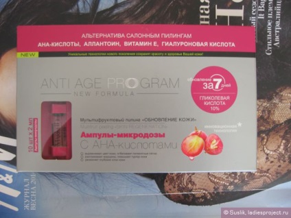 Multifruct peeling reînnoirea pielii markell anti age program - recenzii, fotografii și preț