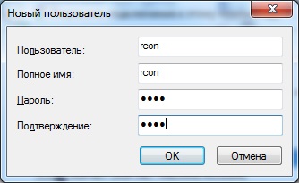 Налаштування віддаленого доступу по gsm каналу