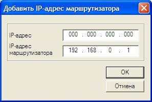 Налаштування віддаленого доступу по gsm каналу