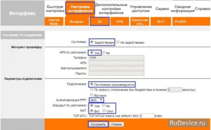 Налаштування upvel ur-354an4g на