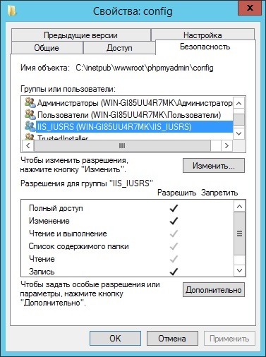 Налаштування веб-сервера iis, частина 2, вебісторій