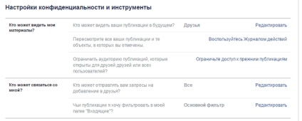 Налаштування облікового запису facebook