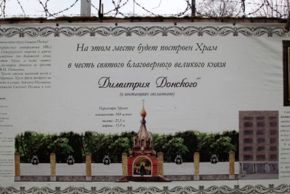 На вулиці льотчика пілютова будують поліцейську храм Димитрія Донського - новини будівництва