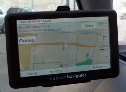 Navigáció - egyszerű! Áttekintés zseb navigátor gs-500 programot Autosputnik 5