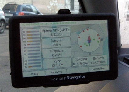 Navigarea este ușoară! Examinați navigatorul de buzunar gs-500 cu programul autosputnik 5