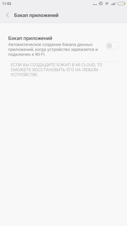 Нові умови mi cloud - або як звільнити хмарну пам'ять, miui russia