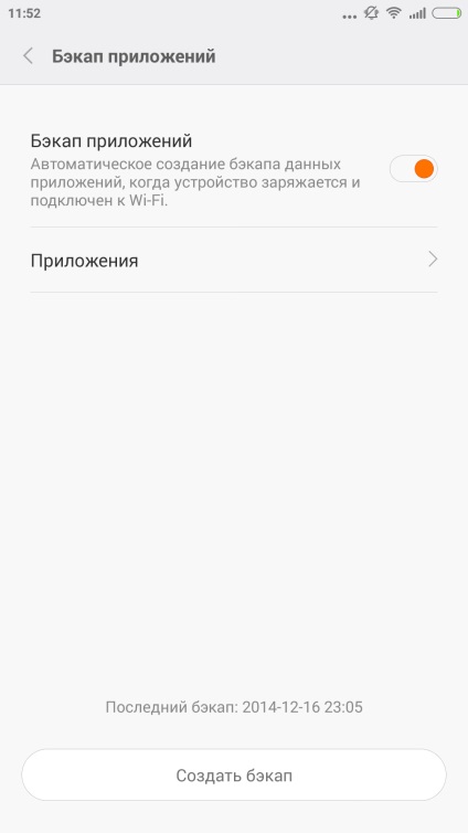 Noi condiții mi nor - sau cum să eliberați memoria cloud, miui russia