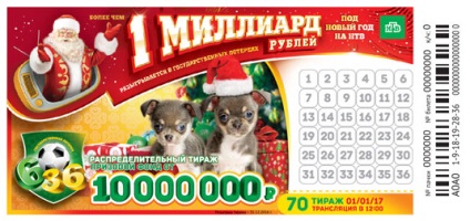 Anul Nou de miliarde de ruble în remize de loterie loterie (circulații) Anul Nou de miliarde de ruble în trageri de loterii